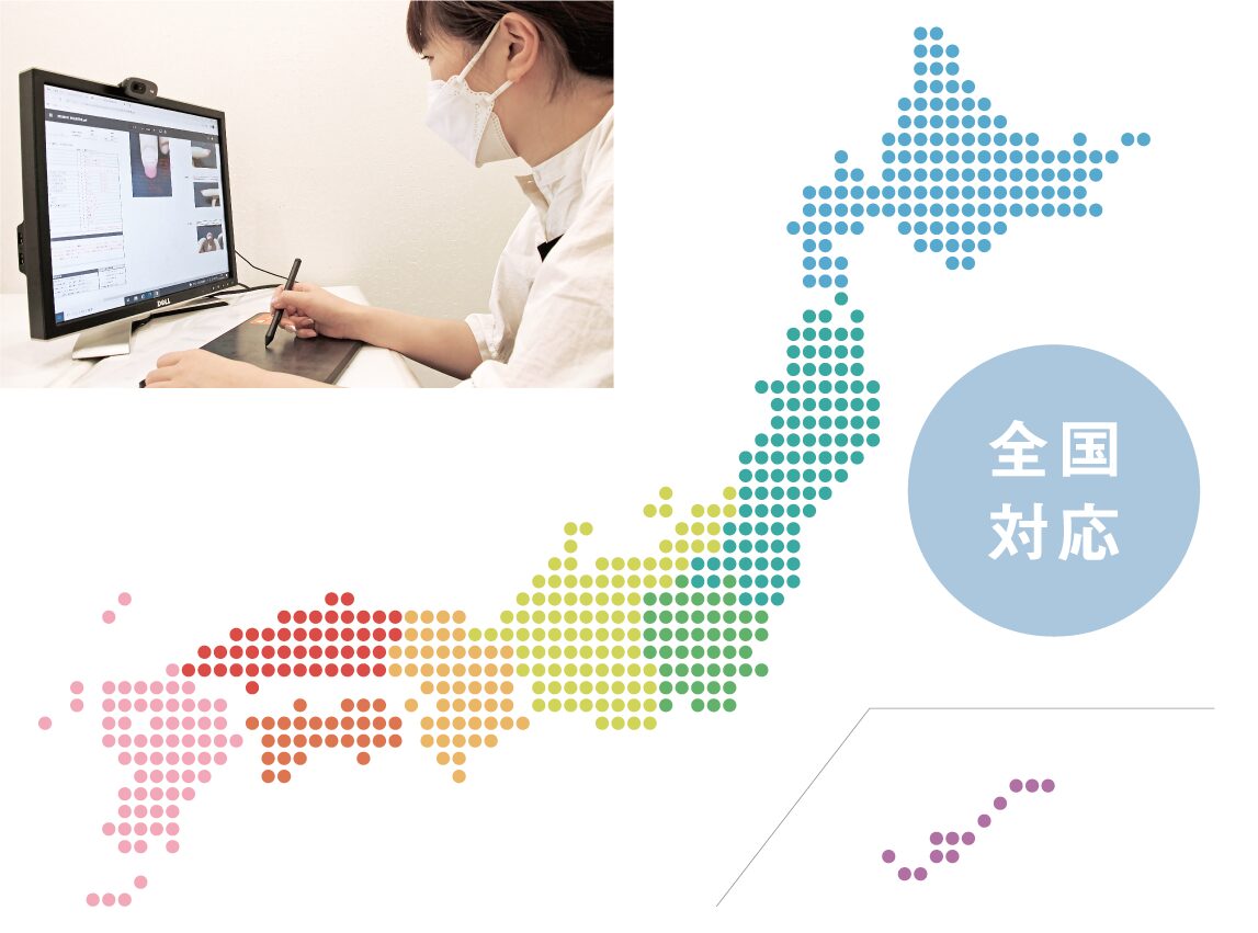のイメージ