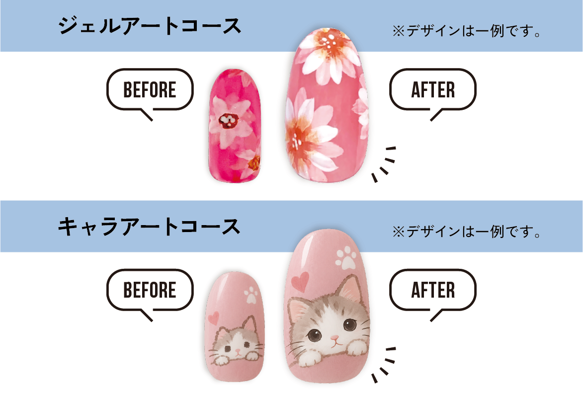 アートスキルアップコースの画像